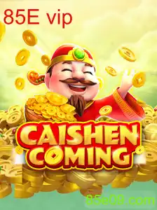 CAISHENCOMING